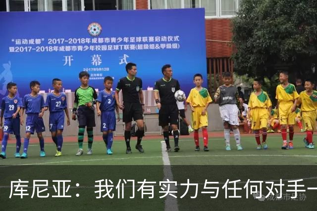库尼亚：我们有实力与任何对手一较高下 内马尔是这代人的偶像