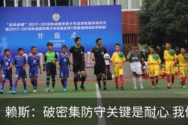 赖斯：破密集防守关键是耐心 我们可能有队史最出色的一批点球手