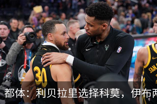 都体：利贝拉里选择科莫，伊布两年前曾阻挠他被提拔到米兰一线队